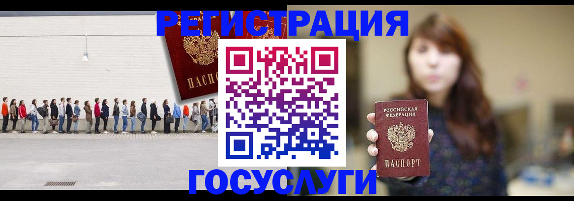 прописка поиск в Волжске